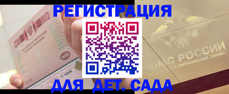 найти адрес прописки в Котельниче