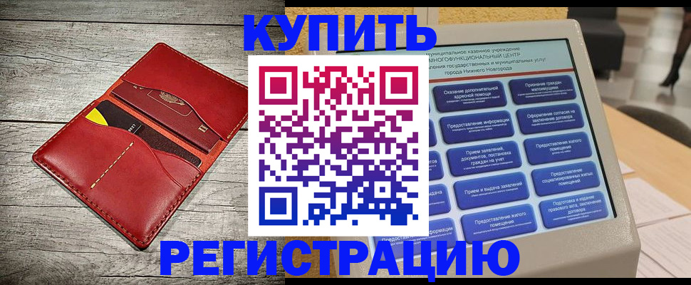 форма 3 в Котельниче